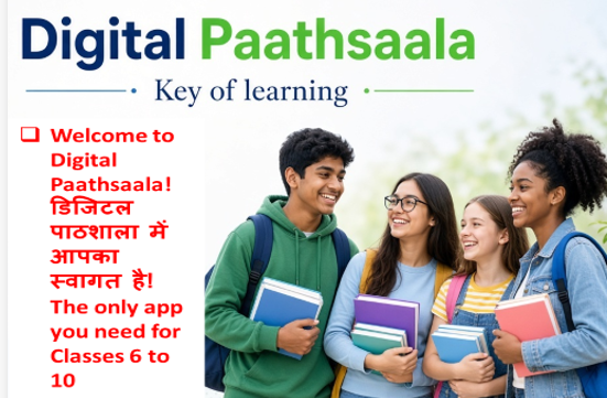 Welcome to Digital Paathsaala